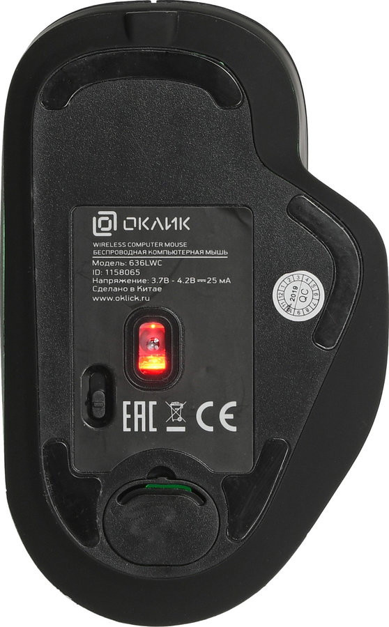 Мышь Oklick 636LWC