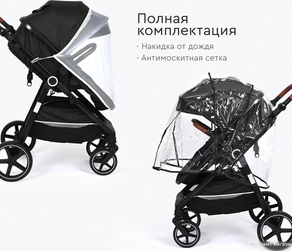 Универсальная коляска Tomix Bonny 619A (jet black)