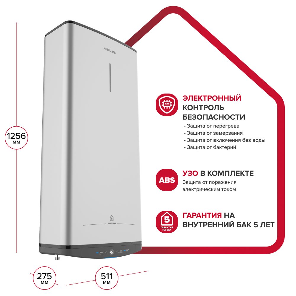 Накопительный электрический водонагреватель Ariston ABSE VLS PRO PW 100