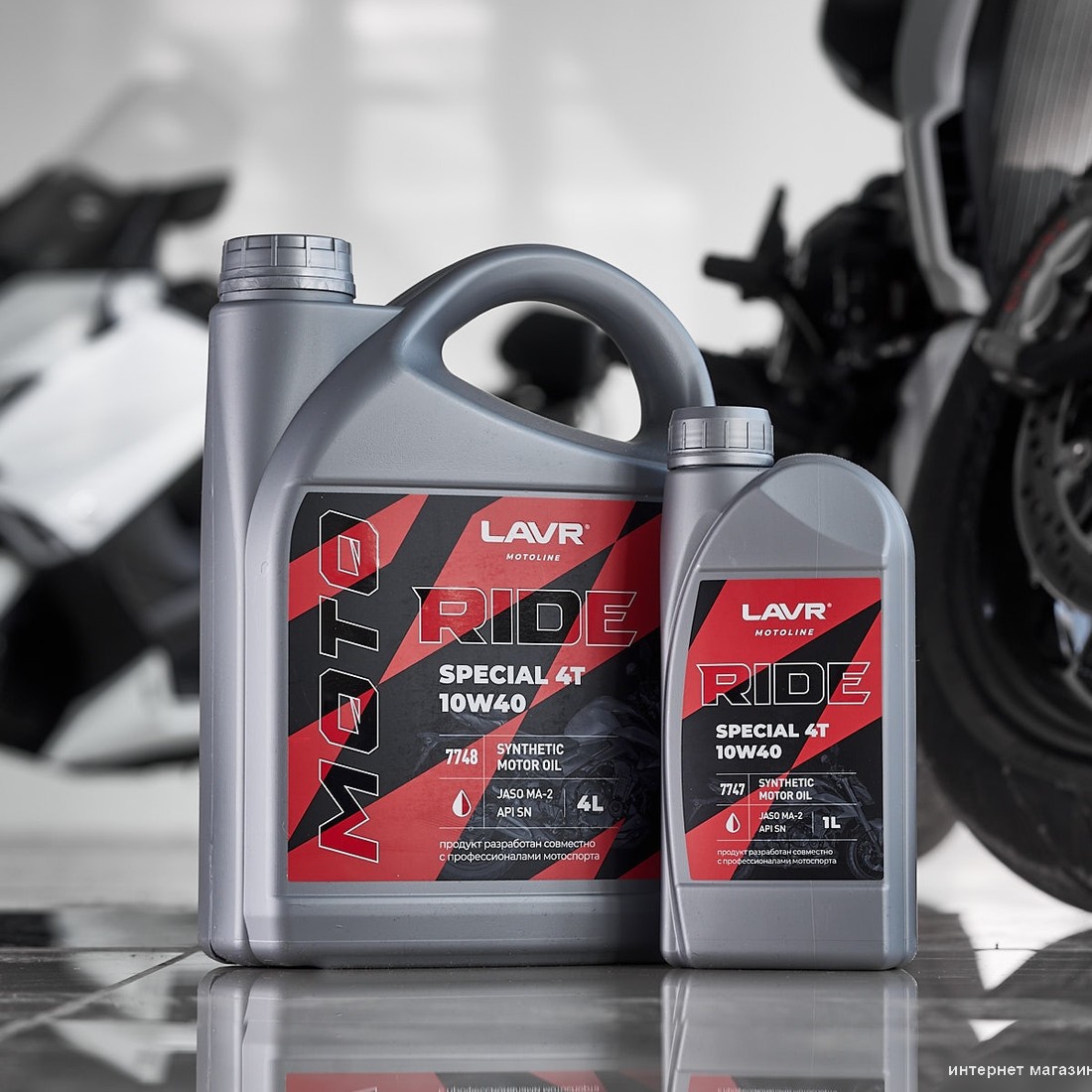 Моторное масло Lavr Ride Special 4Т 10W-40 SN Motoline 1л