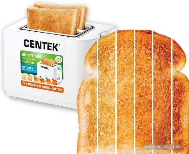Тостер CENTEK CT-1425 (белый)