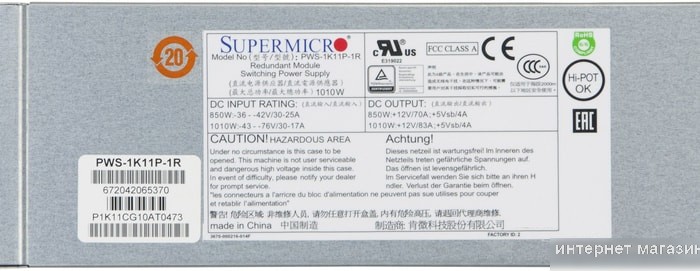Блок питания Supermicro PWS-1K11P-1R