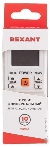 Пульт ДУ Rexant RX-101AII