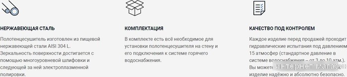Полотенцесушитель Сунержа Аксиома-20 80x50 00662-8050