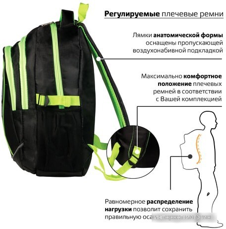 Рюкзак BRAUBERG Неон 225520