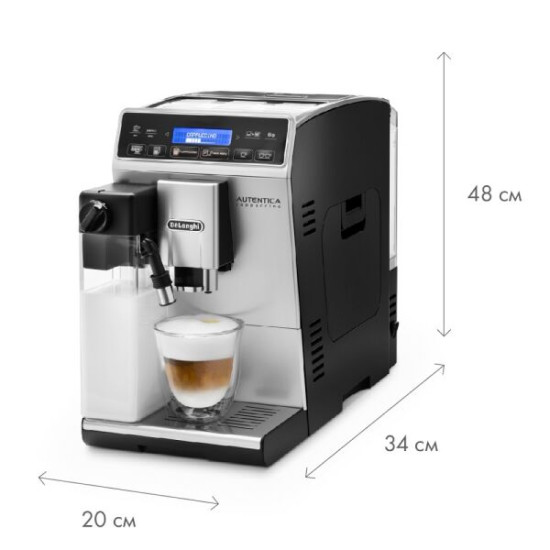 Эспрессо кофемашина DeLonghi Autentica Cappuccino ETAM 29.660.SB