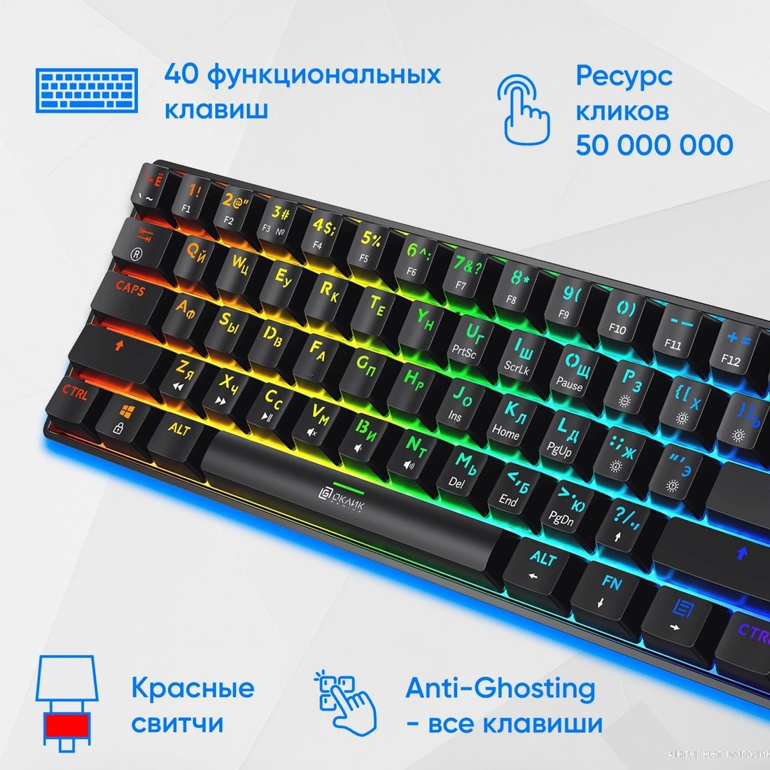 Клавиатура Oklick K713X