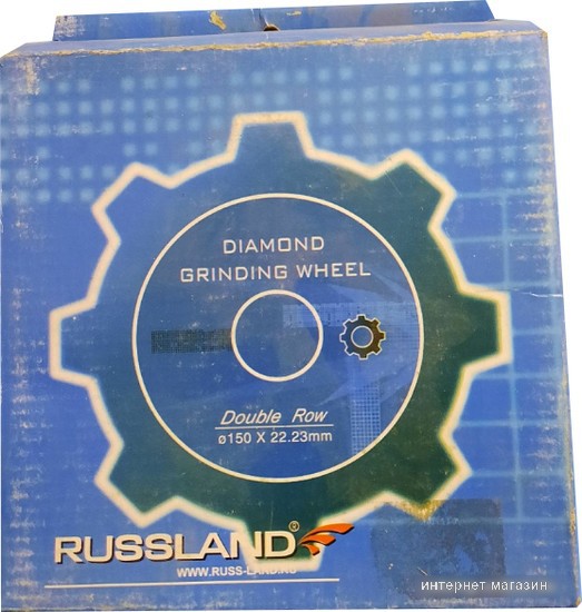 Алмазная чашка Russland Turbo 150 ROW