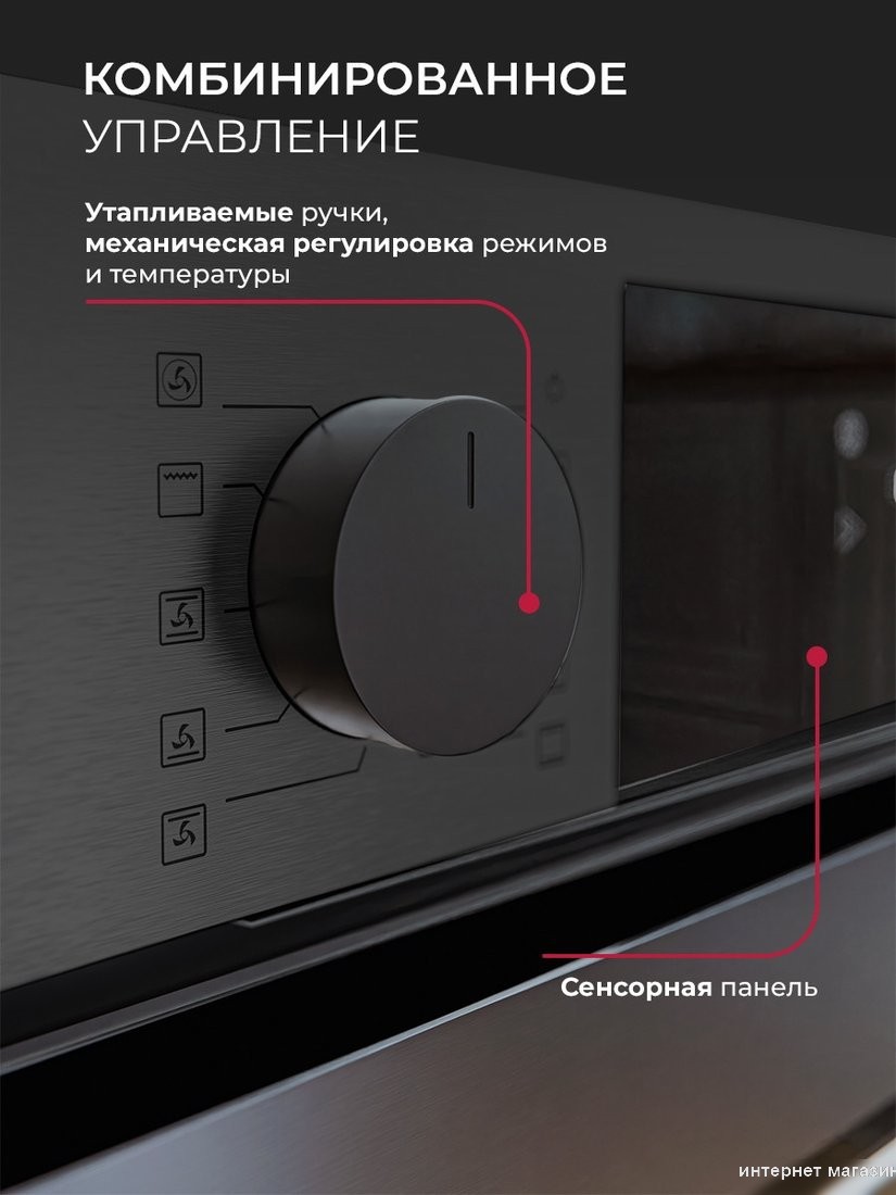 Электрический духовой шкаф LEX EDP 610 DX Wide Series