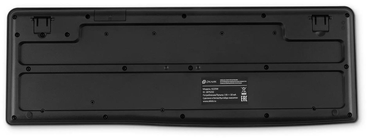 Клавиатура Oklick K225W (черный)
