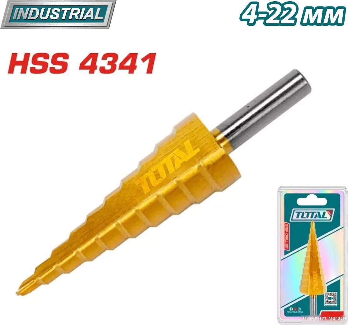 Сверло Total TAC7542201