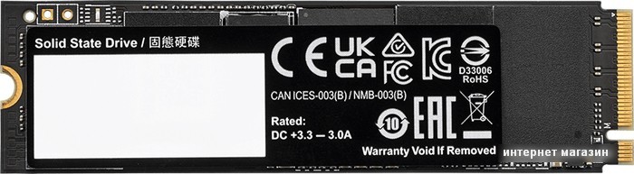 SSD Gigabyte AORUS Gen4 7300 2TB AG4732TB