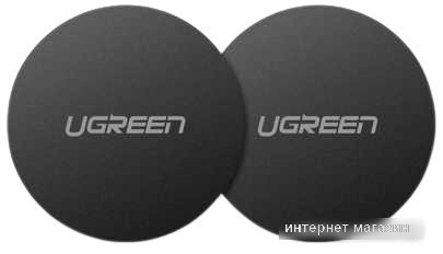 Магнит для держателя Ugreen LP123 30836