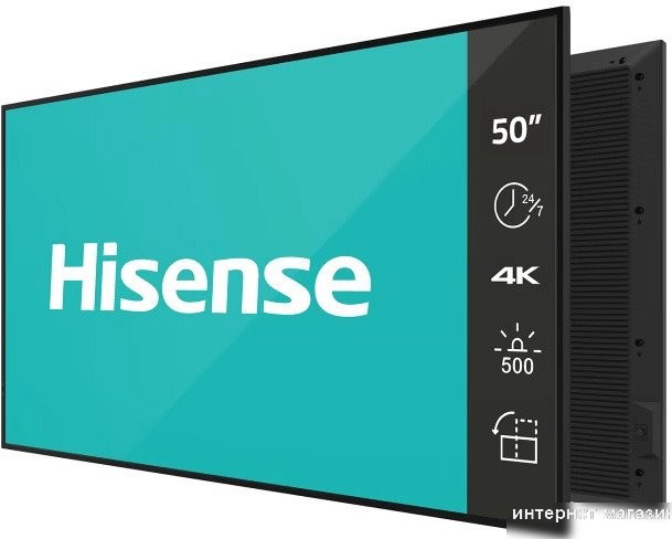 Hisense 50DM66D