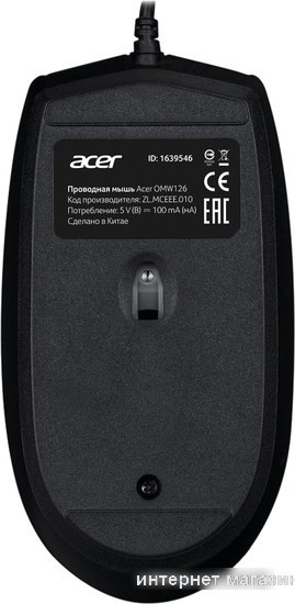 Мышь Acer OMW126