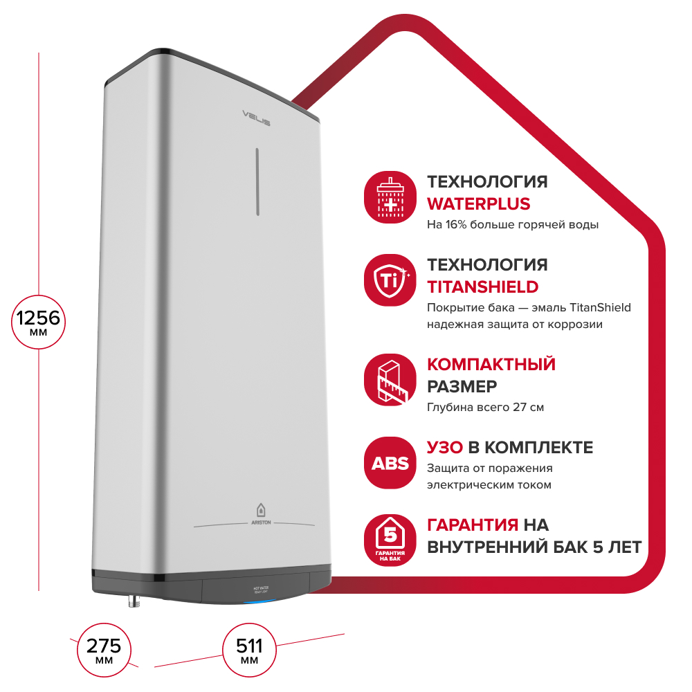 Накопительный электрический водонагреватель Ariston ABS VLS PRO R 100
