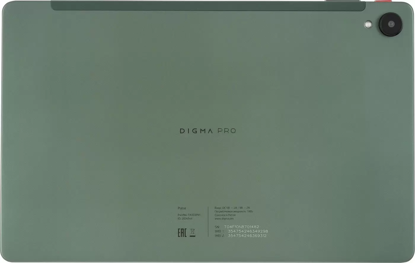 Планшет Digma Pro Pulse 4G 8GB/256GB (темно-зеленый)