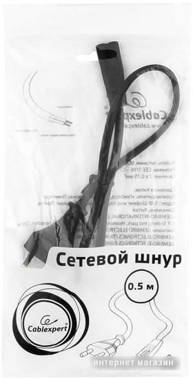 Кабель Cablexpert PC-184-VDE-0.5M