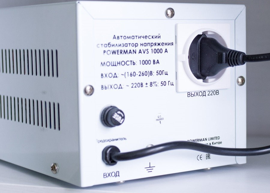 Стабилизатор напряжения Powerman AVS 500A