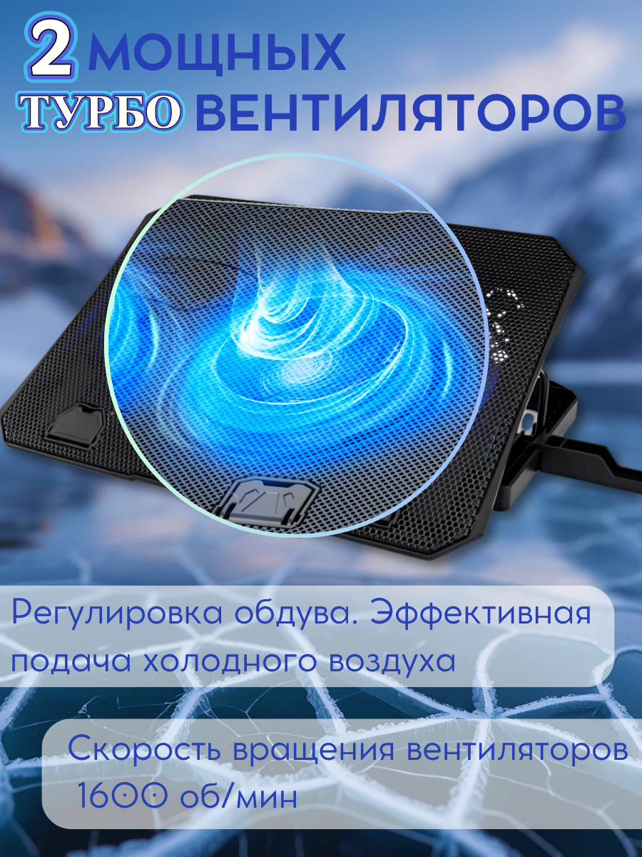 Подставка JEGG A1