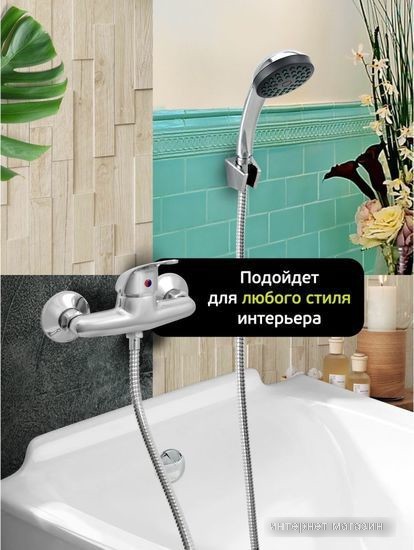 Смеситель Istok life 0402.792