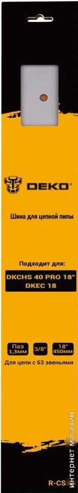 Шина для пилы Deko R-CS10 080-2042