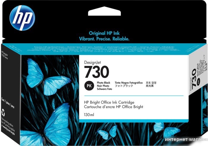 Картридж HP 730 P2V67A