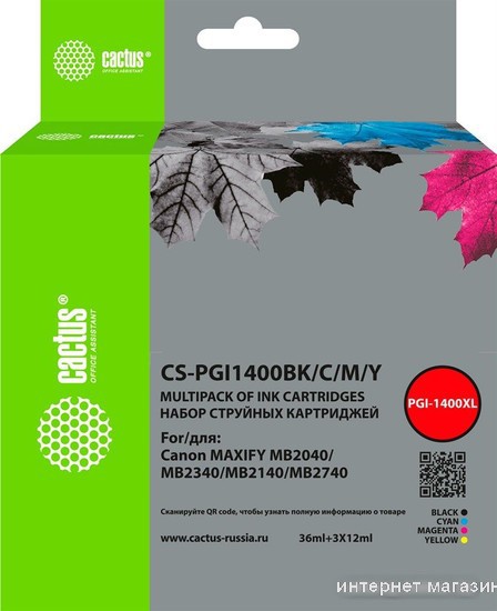Картридж CACTUS CS-PGI1400BK-C-M-Y (аналог Canon PGI1400BK-C-M-Y)