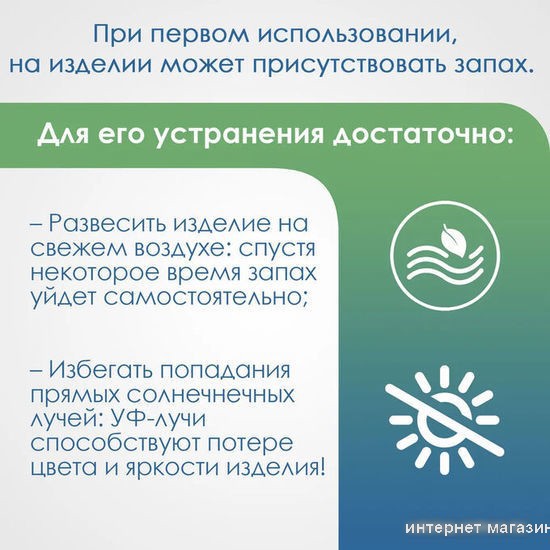 Коврик на присосках Вилина Массажный Лотос 6910 (43x90, голубой)
