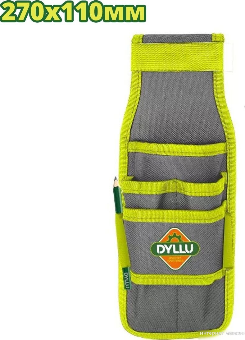 Сумка для автоинструментов Dyllu DTTG2104