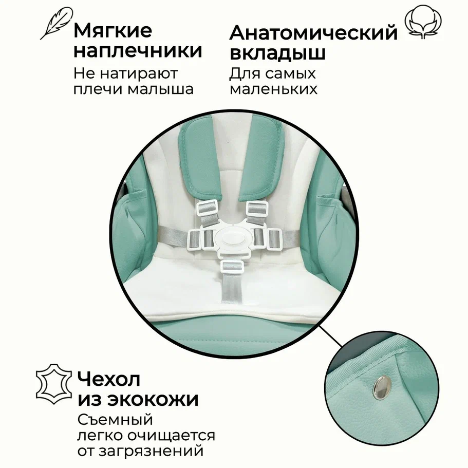 Bubago Amelia BG 103-3 (зеленый)