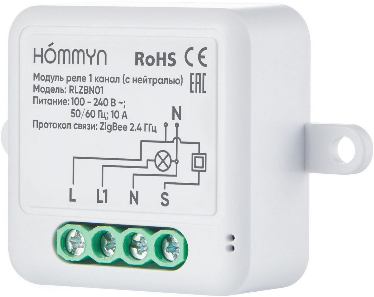 Реле Hommyn zigbee 1 канал RLZBN01 (с нейтралью)