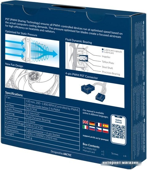 Вентилятор для корпуса Arctic P12 PWM PST ACFAN00170A (белый)