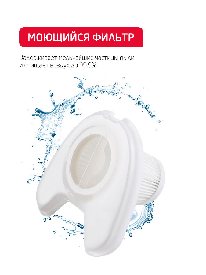 Пылесос Arnica Tria Pro (фиолетовый)
