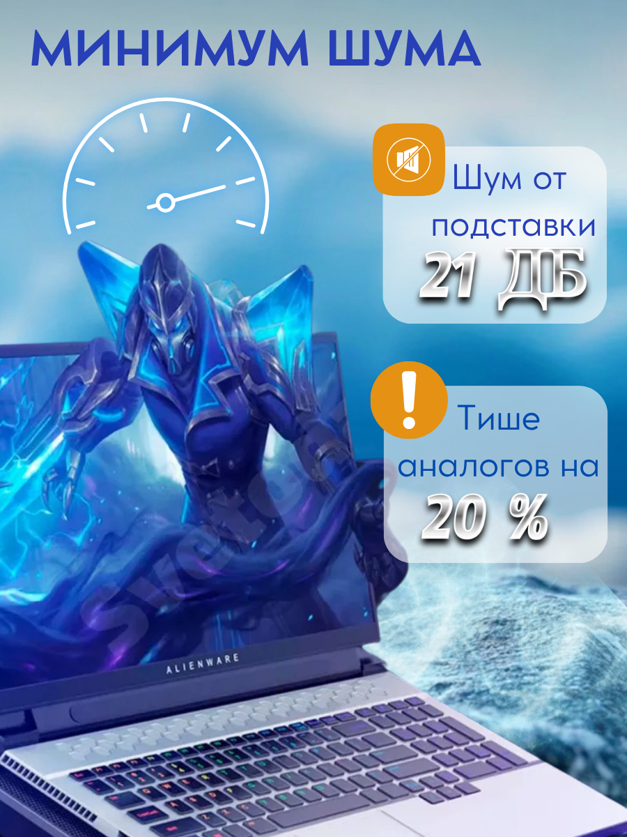 Подставка JEGG A9