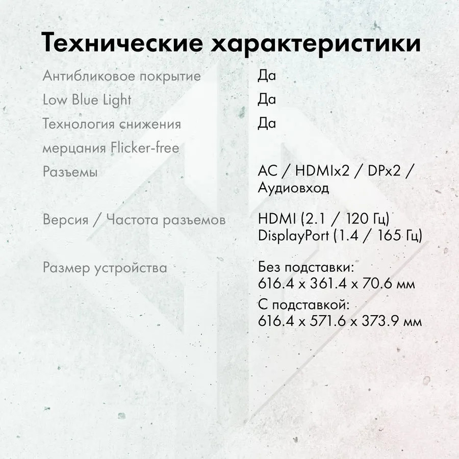 Игровой монитор GMNG GM-27F11
