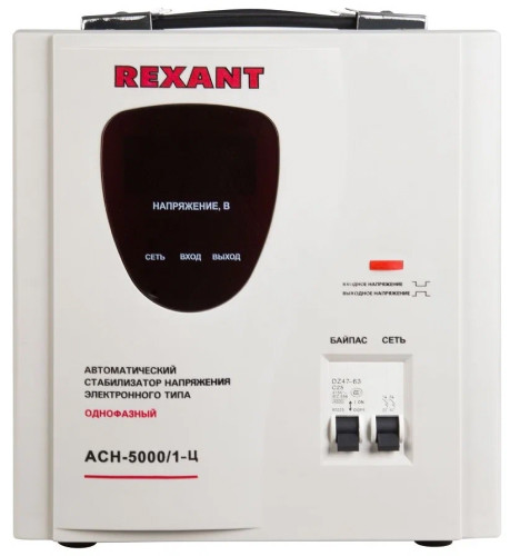 Стабилизатор напряжения Rexant AСН-5 000/1-Ц