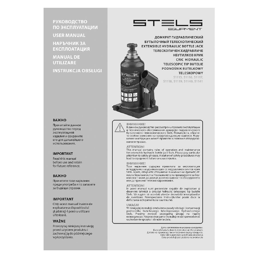 Бутылочный домкрат Stels 51119 10т