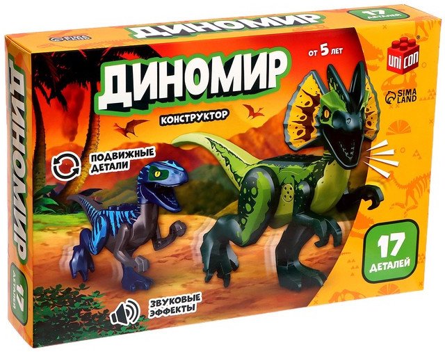 Конструктор Unicon Игрушка-Диномир 7761125