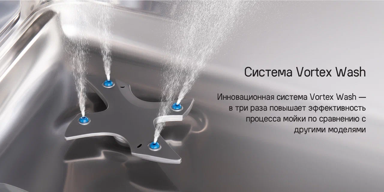 Встраиваемая посудомоечная машина MAUNFELD MLP-12IMROI