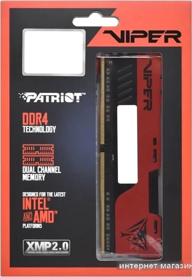 Оперативная память Patriot Viper Elite II 2x4GB PC4-21300 PVE248G266C6K