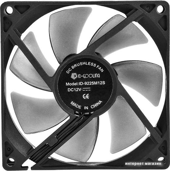 Вентилятор для корпуса ID-Cooling NO-9225-SD