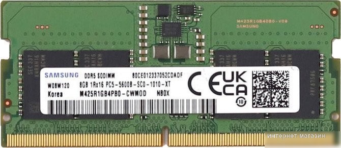 Оперативная память Samsung 8ГБ DDR5 SODIMM 5600 МГц M425R1GB4PB0-CWM0D
