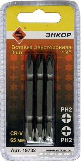 Набор бит Энкор 19732 (3 предмета)
