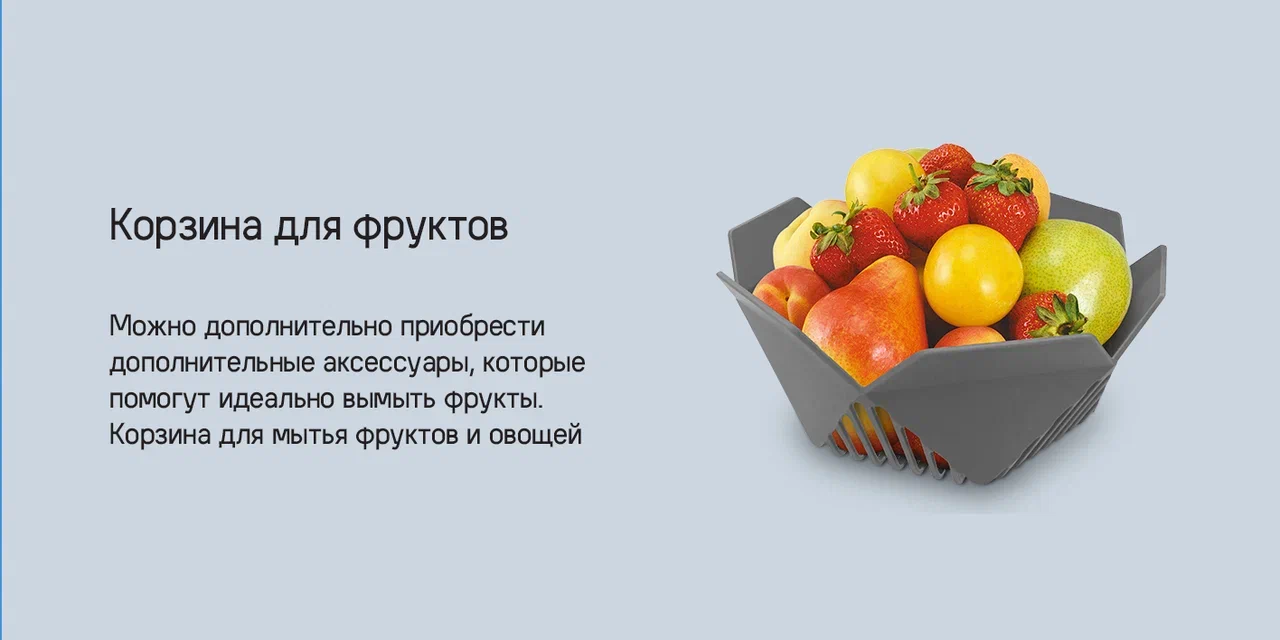 Посудомоечная машина MAUNFELD MLP 06S