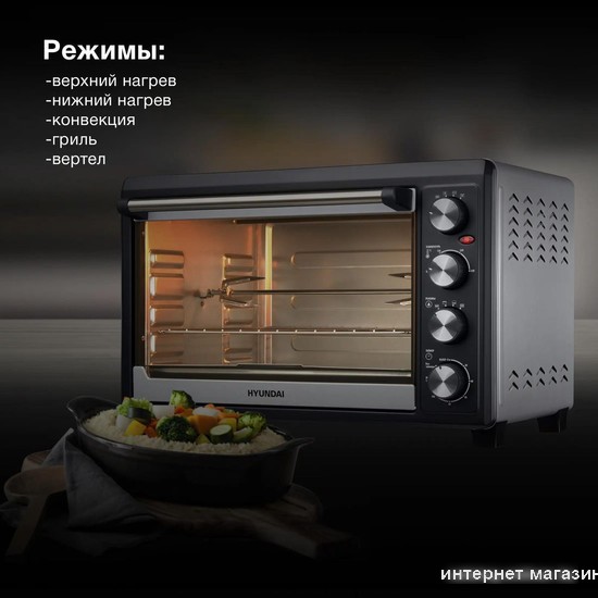 Мини-печь Hyundai MIO-HY076
