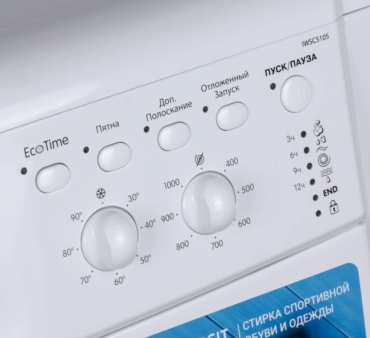 Стиральная машина Indesit IWSC 5105