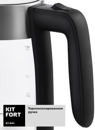 Электрочайник Kitfort KT-641