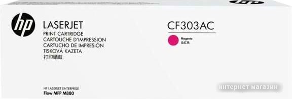 Картридж HP CF303AC