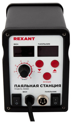 Паяльная станция Rexant 12-0721
